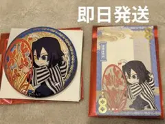 【鬼滅の刃】中国限定 非遺シリーズ 缶バッジ ブロマイド　海外限定【伊黒小芭内】