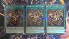 閃刀機－ウィドウアンカー　パラレル　3枚