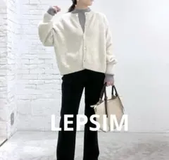 LEPSIM 5ゲージラメクルーカーディガン　グレージュ　FREE