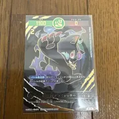 開運コロシアム　黒き猫アンニャッキー　超大吉レア仕様