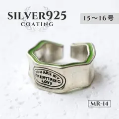 S925 英字 ストリート y2k メキシカンジュエリー ヴィンテージ MR14