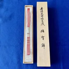 Item thumbnail for item c2b47e29-99ad-450e-aac5-06b355df1966