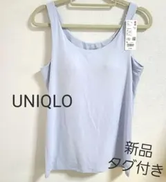UNIQLO ブラタンクトップ エアリズム AIRism
