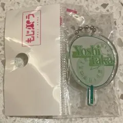 もじパラ timelesz 原嘉孝 うちわ アクリルキーホルダー