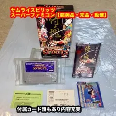 2026年最新】サムライスピリッツ ナコルル の人気アイテム - メルカリ