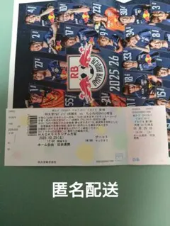 ちふれASエルフェン埼玉　松山沙来　ペットボトルホルダー　直筆サイン入り ちふれASエルフェン埼玉 松山沙来 ペットボトルホルダー 直筆