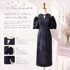31 Sons de mode カットアウト|ライン麻調ワンピース 36 S 夏