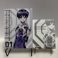 2026年最新】新世紀エヴァンゲリオン 愛蔵版の人気アイテム - メルカリ