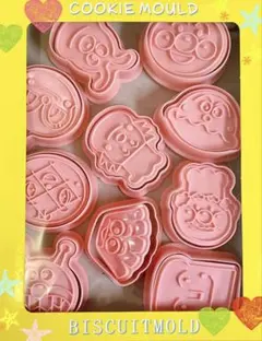 【本日限定】アンパンマン クッキー型【値下げ】