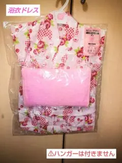 新品・未着用！【ベビー用浴衣ドレス３点セット】セパレート　90cm　花柄