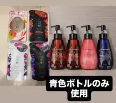 Arumik ヘアオイル ヘアミルク 4本セット いち髪 詰替 4点セット