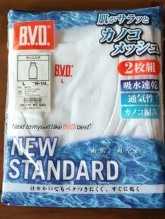 新品未使用　B.V.D. ランニング Lサイズ 2枚組　定価2640円 ホワイト