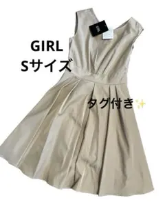 未使用タグ付き✨GIRL ベージュ ノースリーブ フレアワンピース ドレス S