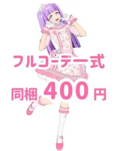 Item thumbnail for item 6747a00a-f4d3-466c-a197-eeb75a3504f9