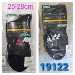 ヨネックス　ソックス　25-28cm 19122 ブラック BK/ピンク