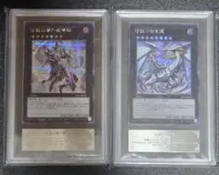 PSA10 遊戯王 I:Pマスカレーナ 絵違い 白銀の城のラビュリンス スタンプ PSA10 遊戯王 I:Pマスカレーナ 絵違い 白銀の城のラビュリンス