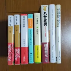 綾辻行人 館シリーズ 全巻セット※十角館の殺人のみカバーなし - メルカリ