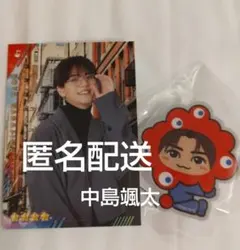 FANTASTICS 中島颯太 万博2025フラッグアクセ＆トラキントレカ