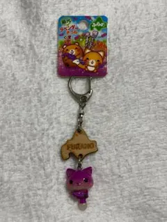 2026年最新】レトロきつねの人気アイテム - メルカリ