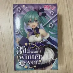 初音ミク 3rd season winter ver.