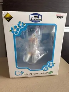 【未開封】Re:ゼロ 一番くじ C賞 レム プレミアムフィギュア 夏だ！海だ！