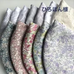 専用