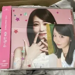 FRUITS ZIPPER 櫻井優衣 夏いぞん 通常盤 CD トレカ - メルカリ
