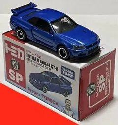 トミカプライベートモデル　ミニコレぼうず5周年記念 R34スカイラインGTR① トミカプライベートモデル ミニコレぼうず5周年記念 R34スカイライン