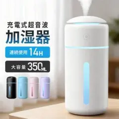 CASA-Lomaya 置き型加湿器 350mlのサムネイル