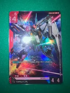 ガンダムカード Ξガンダム パラレル C+