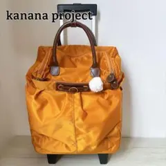美品✨カナナプロジェクト キャリーケース オレンジKanana 3wayバッグのサムネイル