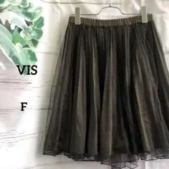 ビス VIS　チュールスカート　プリーツ　スウェード　ウエストゴム　レイヤード