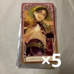 流光クリアカード 敬人