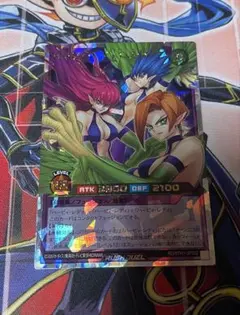 遊戯王ラッシュデュエル ハーピィレディ123 オーバーラッシュレア 1
