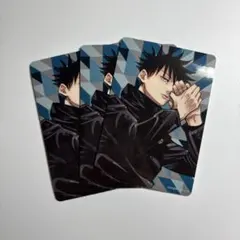 saboten様 リクエスト 2点 まとめ商品