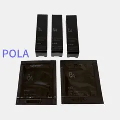 ポーラ POLA BA アイゾーンクリーム サンプルセット