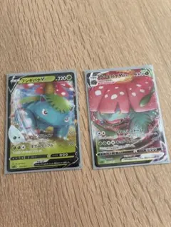 ポケモンカード フシギバナ ロケット団のミュウツーex ノーマル仕様