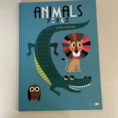 ANIMALS アニマルズ