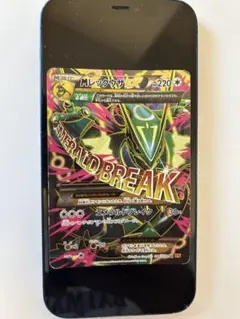 2026年最新】MレックウザEX 086/078の人気アイテム - メルカリ