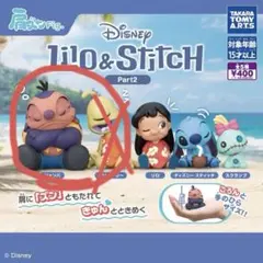 肩ズンFig. リロ＆スティッチ Part2