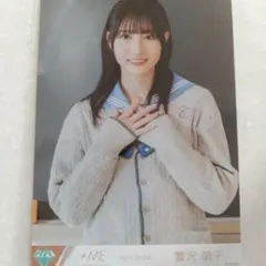 2025年最新】蟹沢萌子 生写真の人気アイテム - メルカリ