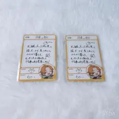 神田笑一 カードセット