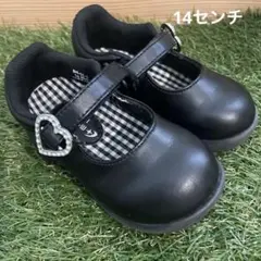 即日発送‼️美品　ムーンスター フォーマルシューズ 14cm 黒 女の子　つや消し