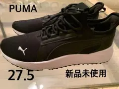 新品未使用PUMAメンズスニーカー27.5cm 黒 プーマ軽量SoftFoam