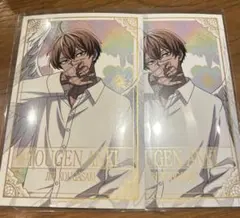 桃源暗鬼 皇后崎迅 特典 ポストカード 天使