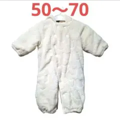 新生児 ベビーアウター ふわもこ くま柄 防寒着 50-70cm 男女兼用 冬