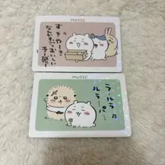 ちいかわコレクションカードグミ