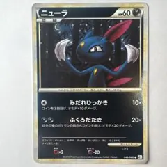 ポケモンカード ニューラ　L2⚫︎ 040/080 ミラー　1ed