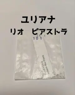 hinata様 リクエスト 3点 まとめ商品