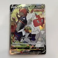 2026年最新】摩天パーフェクトの人気アイテム - メルカリ